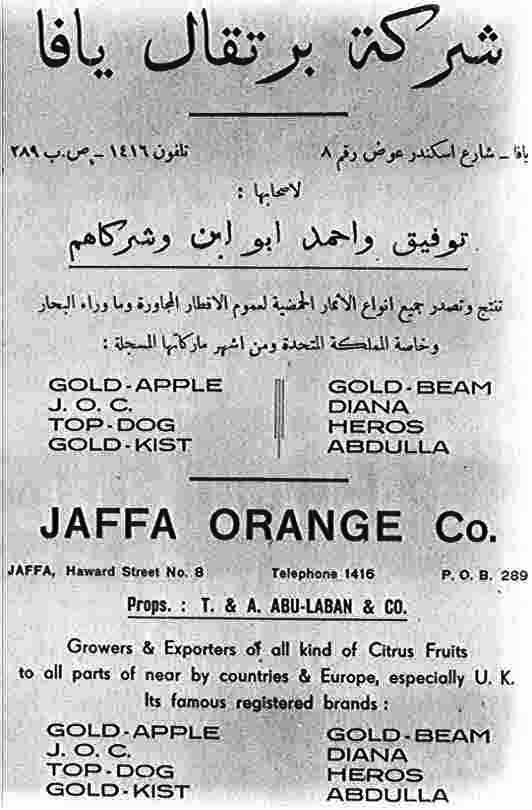 Jaffa Oranges Brand, Copyright Paths of Exile
